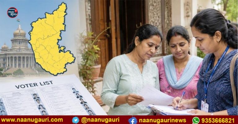 ಕರ್ನಾಟಕ ಎಸ್‍ಐಆರ್: ಮತದಾರರ ಸೌಲಭ್ಯ ಕೇಂದ್ರಗಳ ಕೊರತೆ, ಮತದಾರರ ಪಟ್ಟಿ ಪರಿಷ್ಕರಣೆ ಕಾರ್ಯಕ್ಕೆ ಅಡ್ಡಿ: ವರದಿ
