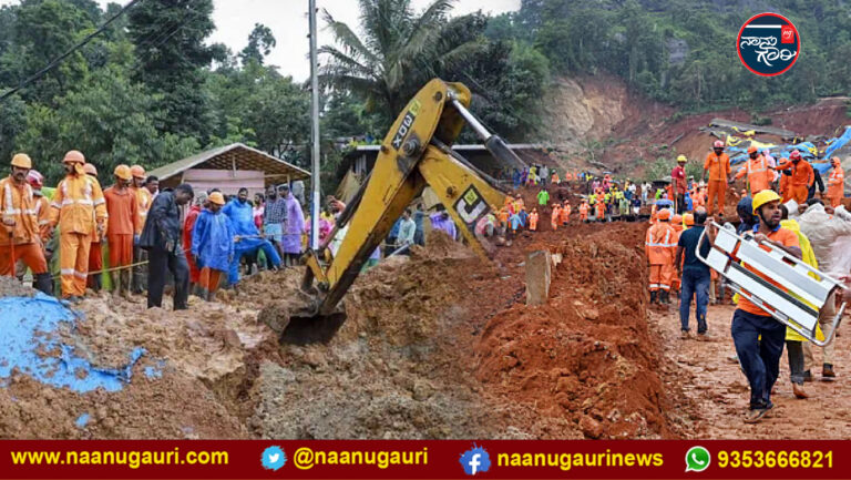 ವಯನಾಡ್ ಭೂಕುಸಿತ: ಕಾಣೆಯಾದ ಐವರಿಗಾಗಿ ಮುಂದುವರೆದ ಹುಡುಕಾಟ
