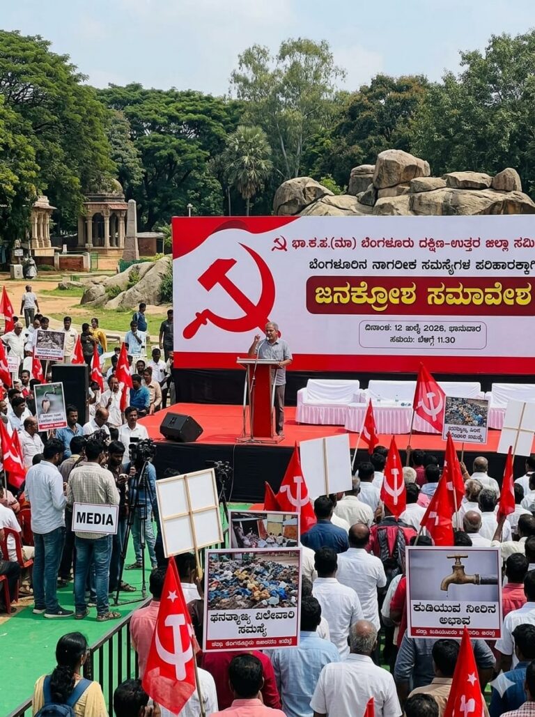 ಬೆಂಗಳೂರಿನ ಜ್ವಲಂತ ನಾಗರಿಕ ಸಮಸ್ಯೆಗಳ ವಿರುದ್ಧ ಜುಲೈ 12ಕ್ಕೆ ಬೃಹತ್ ‘ಜನಾಕ್ರೋಶ ಸಮಾವೇಶ