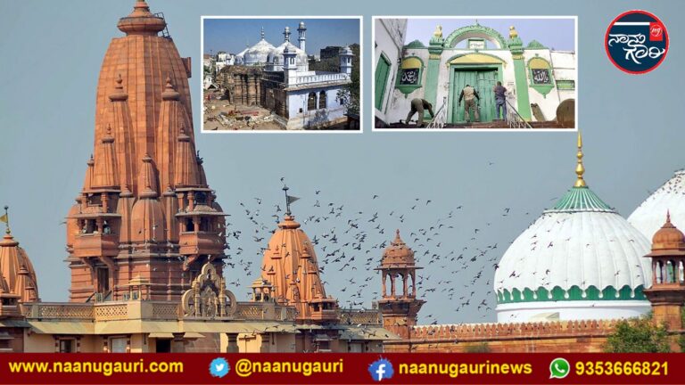 ಜ್ಞಾನವಾಪಿ, ಮಥುರಾ, ಸಂಭಾಲ್ ದೇವಾಲಯ-ಮಸೀದಿಗಳ ವಿವಾದ : ಸುಪ್ರೀಂ ಕೋರ್ಟ್‌ನ ಮಧ್ಯಸ್ಥಿಕೆ ಪ್ರಸ್ತಾಪ ತಿರಸ್ಕರಿಸಿದ ಹಿಂದೂ-ಮುಸ್ಲಿಂ ಪಕ್ಷಗಳು