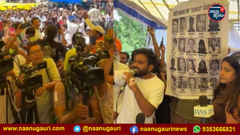 ಧರ್ಮೇಂದ್ರ ಪ್ರಧಾನ್ ರಾಜೀನಾಮೆಗೆ ಜಿರಳೆಗಳ ಹರ್ಷೋದ್ಗಾರ: ದೆಹಲಿ ಪೊಲೀಸರಿಂದ ಸಾರ್ವಜನಿಕ ಕ್ಷಮೆಯಾಚನೆಗೆ ಆಗ್ರಹ