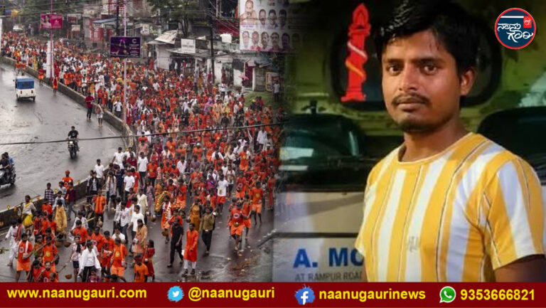 ಉತ್ತರ ಪ್ರದೇಶ| ಕನ್ವಾರಿ ಯಾತ್ರಿಕರ ಹಲ್ಲೆಯಿಂದ ಮುಸ್ಲಿಂ ಯುವಕ ಸಾವು; ಐವರ ಬಂಧನ