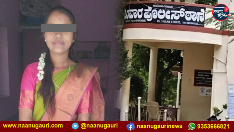 ರಾಯಚೂರು| ಬಾವಿಯಲ್ಲಿ ದಲಿತ ಯುವತಿ ಮೃತದೇಹ ಪತ್ತೆ; ಅತ್ಯಾಚಾರ-ಕೊಲೆ ಶಂಕೆ
