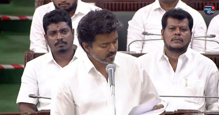 ಲೋಕಸಭೆ ಬಲ 543 ರಲ್ಲೇ ಶಾಶ್ವತವಾಗಿ ಮುಂದುವರಿಸಲು ಕೇಂದ್ರಕ್ಕೆ ಆಗ್ರಹ: ತಮಿಳುನಾಡು ವಿಧಾನಸಭೆಯಲ್ಲಿ ಸಿಎಂ ಸಿ. ಜೋಸೆಫ್ ವಿಜಯ್ ನಿರ್ಣಯ ಮಂಡನೆ