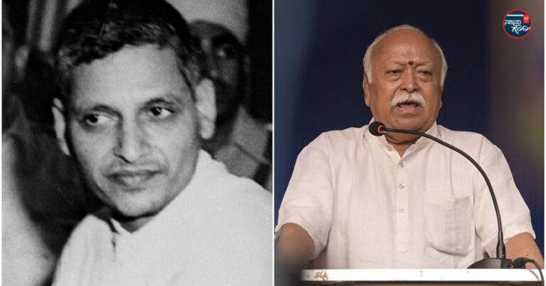 ಗೋಡ್ಸೆ ಆರ್‌ಎಸ್‌ಎಸ್‌ ಕಾರ್ಯಕರ್ತನಾಗಿದ್ದ ಎಂದು ಸಾವರ್ಕರ್ ಅವರ ಸೋದರಳಿಯ ಕೋರ್ಟ್‌ನಲ್ಲಿ ಹೇಳಿಕೆ: ಸಂಘದಿಂದ ಸ್ಪಷ್ಟನೆ ಕೇಳಿದ ಕಾಂಗ್ರೆಸ್