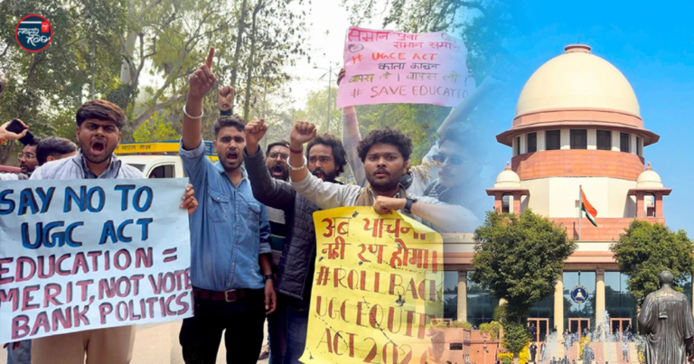 ಯುಜಿಸಿ ಇಕ್ವಿಟಿ ನಿಯಮಗಳು ಮರುಪರಿಶೀಲನೆಯಲ್ಲಿವೆ: ಸುಪ್ರೀಂ ಕೋರ್ಟ್‌ಗೆ ತಿಳಿಸಿದ ಕೇಂದ್ರ ಸರ್ಕಾರ