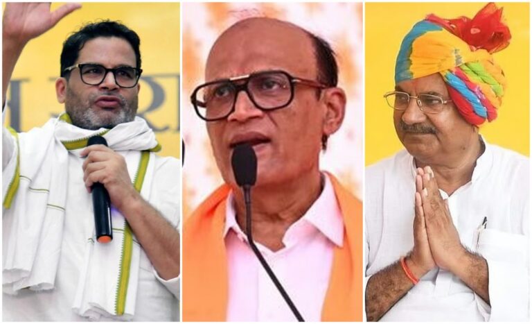 ಉಪಚುನಾವಣೆ : ಬಿಹಾರದ ಬಂಕಿಪುರದಲ್ಲಿ ಪ್ರಶಾಂತ್ ಕಿಶೋರ್‌ಗೆ ಐತಿಹಾಸಿಕ ಗೆಲುವು; ಇನ್ನೆರಡು ಕ್ಷೇತ್ರಗಳು ಕಾಂಗ್ರೆಸ್-ಬಿಜೆಪಿ ಪಾಲು