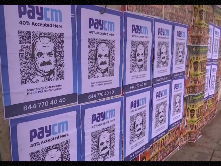 BJP 40 ಕ್ಷೇತ್ರಗಳಲ್ಲಿ ಸೋಲಲು ಕಾಂಗ್ರೆಸ್ ಜಾಹೀರಾತೇ ಕಾರಣ: ಹೈಕೋರ್ಟ್‌ಗೆ ಬಿಜೆಪಿ ದೂರು