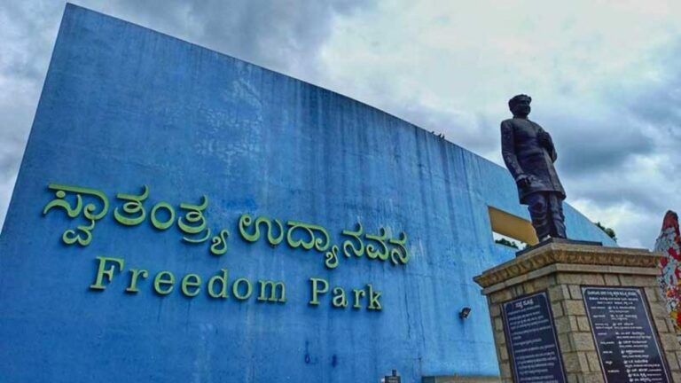 ಫ್ರೀಡಂ ಪಾರ್ಕ್‌: ಧರಣಿಗೆ 1 ಲಕ್ಷ ರೂ. ಶುಲ್ಕ? ಜಿಬಿಎ ನಡೆಗೆ ಹೋರಾಟಗಾರರ ಆಕ್ರೋಶ