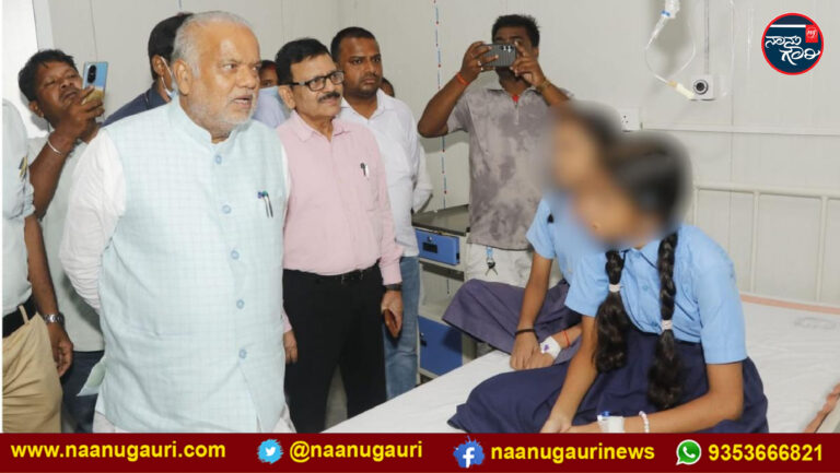 ಬಿಹಾರ| ಉಪ್ಪಿನ ಬದಲು ಡಿಟರ್ಜೆಂಟ್ ಬಳಸಿ ಅಡುಗೆ; ಊಟ ಸೇವಿಸಿದ 34 ಶಾಲಾ ಮಕ್ಕಳು ಅಸ್ವಸ್ಥ