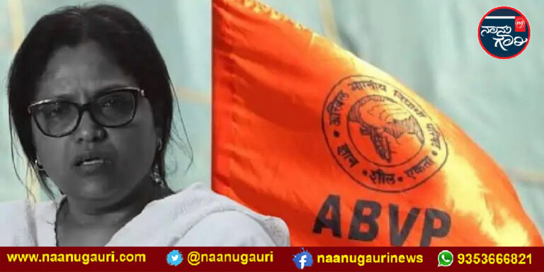 ಎಬಿವಿಪಿ ಒತ್ತಡಕ್ಕೆ ಮುಸ್ಲಿಂ ಪ್ರಾಧ್ಯಾಪಕಿ ರಾಜೀನಾಮೆ; ಕಾಲೇಜು ಆವರಣ ‘ಶುದ್ಧೀಕರಣ’ ಮಾಡಿದ ಬಲಪಂಥೀಯ ಗುಂಪು