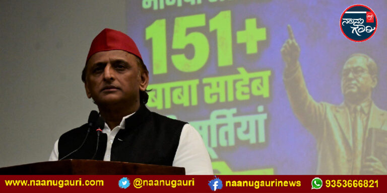 ಬಿಜೆಪಿ ಆಡಳಿತದಲ್ಲಿ 151 ಅಂಬೇಡ್ಕರ್ ಪ್ರತಿಮೆಗಳ ಧ್ವಂಸ: ಅಖಿಲೇಶ್ ಯಾದವ್ ಆರೋಪ
