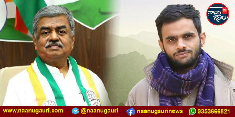ಉಮರ್ ಖಾಲಿದ್ ಅವರನ್ನು ‘ದೇಶಪ್ರೇಮಿ’ ಎಂದ ಬಿ.ಕೆ. ಹರಿಪ್ರಸಾದ್; ವಿಧಾನಸೌಧ ಪೊಲೀಸ್ ಠಾಣೆಯಲ್ಲಿ ದೂರು ದಾಖಲು