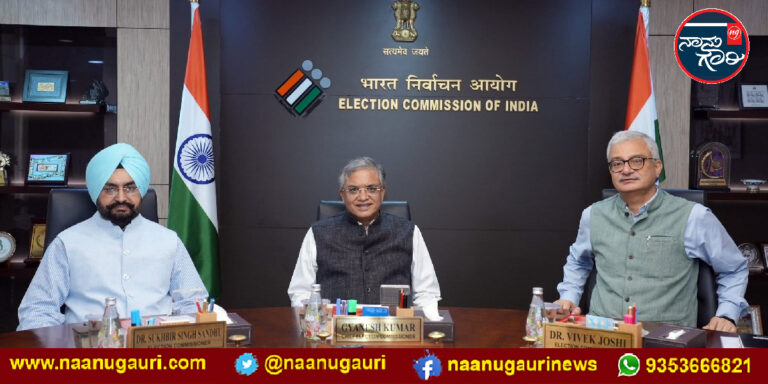 SIR ಅಕ್ರಮ : 13 ಕೋಟಿ ಮತದಾರರ ಹೆಸರು ಡಿಲೀಟ್‌ ವಿವಾದ ‘ವಿಶೇಷ ಸೇರ್ಪಡೆ ಅಭಿಯಾನ’ಕ್ಕೆ ಕೇಂದ್ರ ಚುನಾವಣಾ ಆಯೋಗದಿಂದ ತುರ್ತು ನಿರ್ದೇಶನ