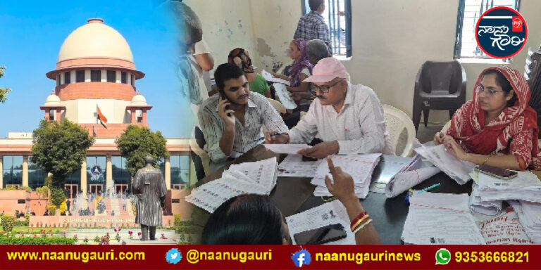 ದೆಹಲಿ ಎಸ್‌ಐಆರ್: ಮತದಾರರ ಪಟ್ಟಿಯಿಂದ ಹೆಸರುಗಳ ಡಿಲೀಟ್ ಪ್ರಶ್ನಿಸಿ ಅರ್ಜಿ; ವಿಚಾರಣೆಗೆ ಸುಪ್ರೀಂ ಕೋರ್ಟ್ ಒಪ್ಪಿಗೆ