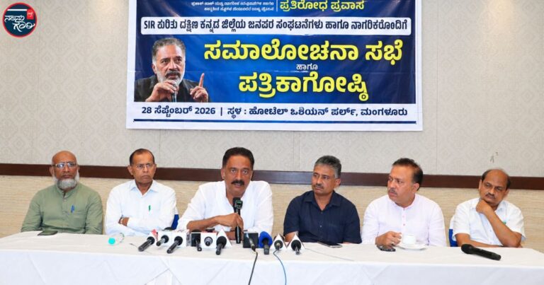 ‘ಕರ್ನಾಟಕದಲ್ಲಿ ಕೇವಲ ಮೂರು ತಿಂಗಳಲ್ಲಿ ಎಸ್ಐಆರ್ ಸಾಧ್ಯವೇ ಇಲ್ಲ’: ಚುನಾವಣಾ ಆಯೋಗದ ವಿರುದ್ಧ ಮಂಗಳೂರಿನಲ್ಲಿ ನಟ ಪ್ರಕಾಶ್ ರಾಜ್ ವಾಗ್ದಾಳಿ  