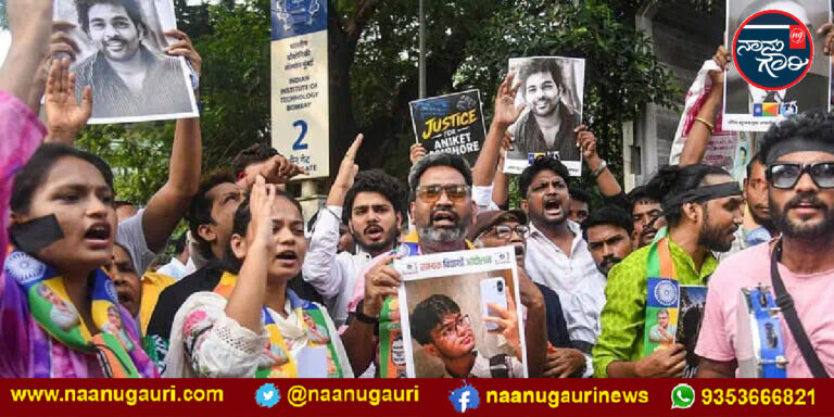 ಬಾಂಬೆ ಐಐಟಿಯಲ್ಲಿ ದಲಿತ ವಿದ್ಯಾರ್ಥಿ ಆತ್ಮಹತ್ಯೆ ಪ್ರಕರಣ; ತನಿಖೆಗೆ ಸಮಿತಿ ರಚನೆ