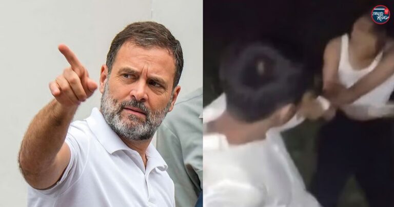 ‘ಇದು ಸಂಸ್ಕೃತಿಯಲ್ಲ, ಪಿತೃಪ್ರಭುತ್ವ’: ಜಮುಯಿ ಅಪ್ರಾಪ್ತ ಬಾಲಕಿ ಮೇಲಿನ ಕಿರುಕುಳದ ವಿಡಿಯೋಗೆ ರಾಹುಲ್ ಗಾಂಧಿ ಆಕ್ರೋಶ 