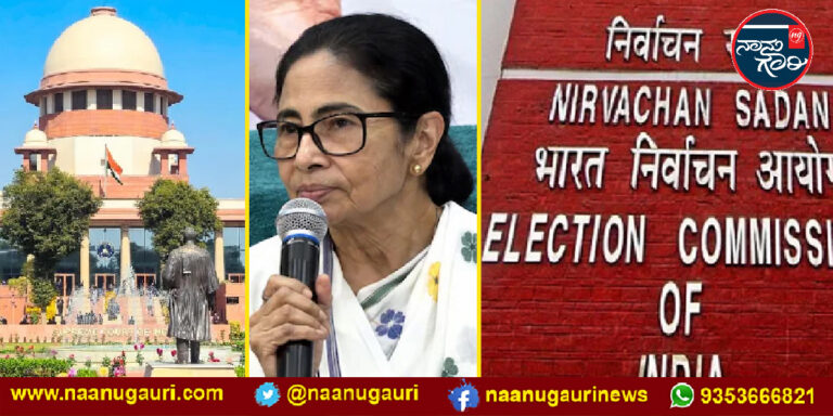 ಟಿಎಂಸಿ ಹೆಸರು – ಚಿಹ್ನೆ ‘ಫ್ರೀಜ್‌’ ಪ್ರಶ್ನಿಸಿ ಮಮತಾ ಬ್ಯಾನರ್ಜಿ ಅರ್ಜಿ; ತುರ್ತು ವಿಚಾರಣೆಗೆ ಒಪ್ಪಿಗೆ ಸುಪ್ರೀಂ ಕೋರ್ಟ್‌