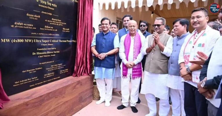 1,400 ಮುಸ್ಲಿಂ ಕುಟುಂಬಗಳ ಬದುಕು ಕಸಿದುಕೊಂಡ ಭೂಮಿಯಲ್ಲಿ ಅದಾನಿ ವಿದ್ಯುತ್ ಯೋಜನೆಗೆ ಹಿಮಂತ್ ಬಿಸ್ವಾ ಶರ್ಮಾ ನೇತೃತ್ವದಲ್ಲಿ ಅಡಿಪಾಯ