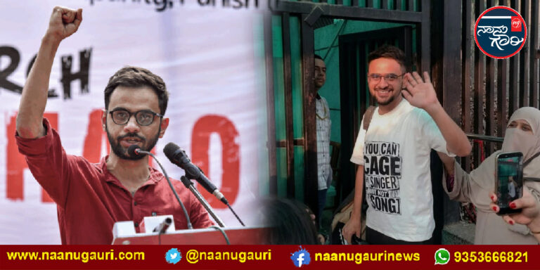 ವಿಚಾರಣೆಯಿಲ್ಲದೆ ಆರು ವರ್ಷ ಜೈಲುವಾಸ: ಉಮರ್ ಖಾಲಿದ್ ಹೋರಾಟದ ಹಾದಿ