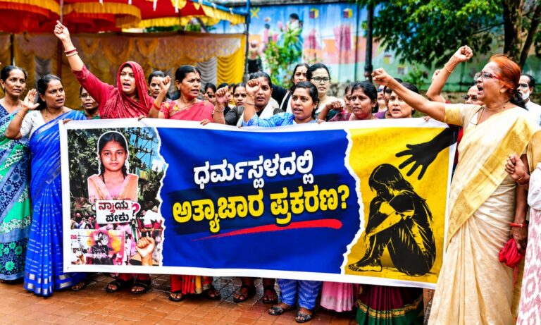 ‘ಕೊಂದವರು ಯಾರು?’: ಧರ್ಮಸ್ಥಳ ಪ್ರಕರಣಗಳ ನಿಷ್ಪಕ್ಷಪಾತ ತನಿಖೆಗೆ ಆಗ್ರಹ, ಅ.2 ರಂದು ವಿಚಾರ ಸಂಕಿರಣ