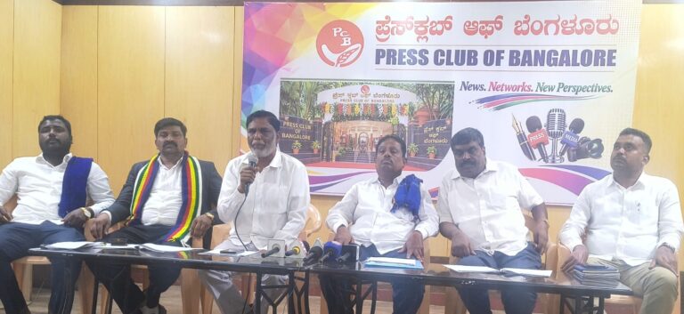 ದಲಿತರ ಮೇಲಿನ ದೌರ್ಜನ್ಯ ಹೆಚ್ಚಳ: ದಲಿತ ಸಂಘಟನೆಗಳ ಒಕ್ಕೂಟ ಖಂಡನೆ