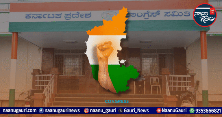 ರಾಜ್ಯ ಕಾಂಗ್ರೆಸ್‌ಗೆ 35 ನೂತನ ಜಿಲ್ಲಾಧ್ಯಕ್ಷರ ನೇಮಕ; ಹೈಕಮಾಂಡ್ ಪಟ್ಟಿಯಲ್ಲಿ ಮಹಿಳೆಯರಿಗಿಲ್ಲ ಪ್ರಾತಿನಿಧ್ಯ!