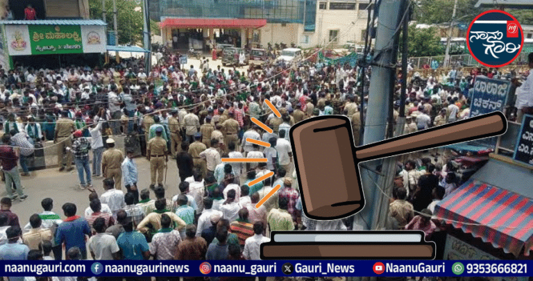 ಹನೂರು ಶೂಟೌಟ್ ಪ್ರಕರಣ: ಮೂವರು ಅರಣ್ಯ ಸಿಬ್ಬಂದಿಗೆ ನಿರೀಕ್ಷಣಾ ಜಾಮೀನು.!