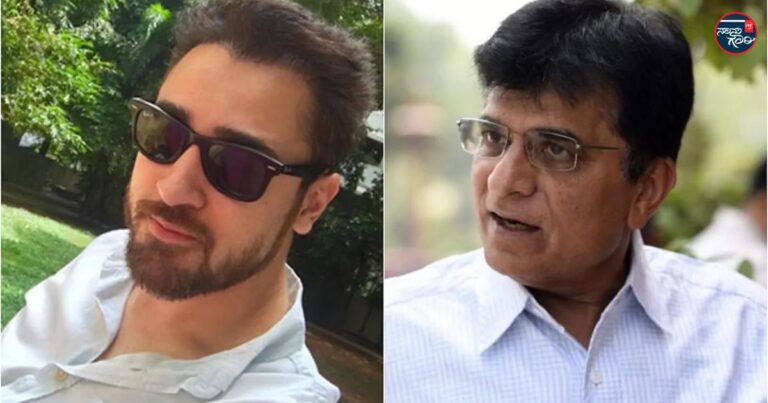 ಸಿಜೆಪಿ ಪ್ರತಿಭಟನೆಯಲ್ಲಿ ಭಾಗಿಯಾದ ‘ಇಮ್ರಾನ್ ಖಾನ್ ಅವರನ್ನು ತಕ್ಷಣ ಗಡೀಪಾರು ಮಾಡಿ’: ನಟನ ಪೌರತ್ವದ ವಿರುದ್ಧ ಬಿಜೆಪಿ ನಾಯಕ ಕಿರೀಟ್ ಸೋಮಯ್ಯ ದೂರು