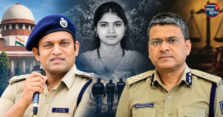 ಸೌಜನ್ಯ ಪ್ರಕರಣ: ಎಸ್‌ಐಟಿ ಮುಖ್ಯಸ್ಥ ಸ್ಥಾನದಿಂದ ಶಶಿಕುಮಾರ್‌ಗೆ ಕೊಕ್; ಚೇತನ್ ಸಿಂಗ್ ರಾಥೋಡ್‌ಗೆ ತನಿಖೆಯ ಹೊಣೆ