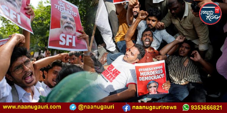 ಸಿಇಸಿ ಜ್ಞಾನೇಶ್ ಕುಮಾರ್ ವಿರುದ್ಧ ಪ್ರತಿಭಟನೆ: ದೆಹಲಿ ಪೊಲೀಸರಿಂದ 3 ಪ್ರಕರಣ ದಾಖಲು; 1 ಸಾವಿರ ಜನ ವಶಕ್ಕೆ