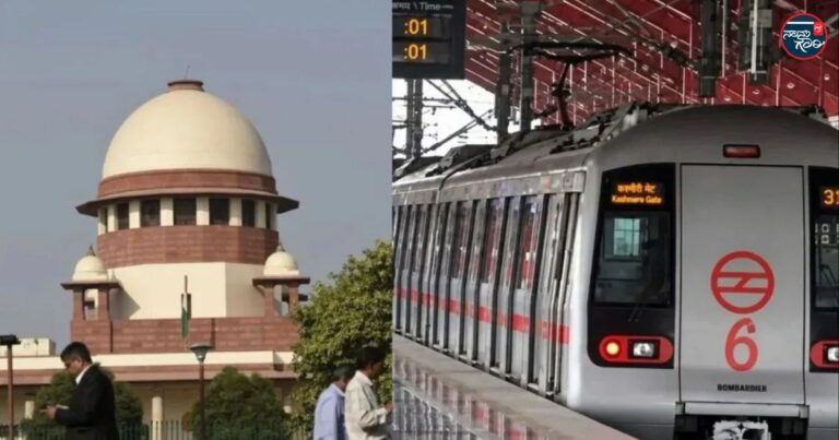 ಚುನಾವಣಾ ಆಯೋಗದ ಅಕ್ರಮಗಳ ವಿರುದ್ಧ ಸುಪ್ರೀಂ ಕೋರ್ಟ್‌ಗೆ ಪ್ರತಿಪಕ್ಷಗಳ ಮೆರವಣಿಗೆ: ದೆಹಲಿಯ 6 ಮೆಟ್ರೋ ನಿಲ್ದಾಣಗಳಿಗೆ ನಿರ್ಬಂಧ 