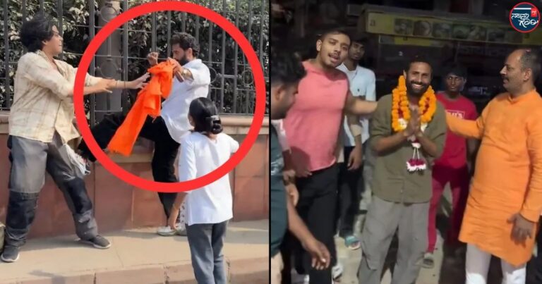 ದೆಹಲಿ ಪ್ರತಿಭಟನೆ ವೇಳೆ ವಿದ್ಯಾರ್ಥಿಗಳ ಮೇಲೆ ತೀವ್ರ ಹಲ್ಲೆ ನಡೆಸಿದ್ದ ಆರೋಪಿಗೆ 48 ಗಂಟೆಯೊಳಗೆ ಜಾಮೀನು, ಹೂಮಾಲೆ ಹಾಕಿ ಸ್ವಾಗತ!