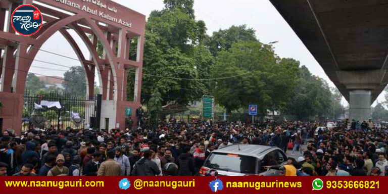 ಮೂಲಭೂತ ಸೌಕರ್ಯ- ವಿದ್ಯಾರ್ಥಿ ಸಂಘಕ್ಕಾಗಿ ಉಪವಾಸ ಸತ್ಯಾಗ್ರಹ; ಸಮಸ್ಯೆಗಳ ಪರಿಹಾರಕ್ಕೆ ಮುಂದಾದ ಜಾಮಿಯಾ ಆಡಳಿತ ಮಂಡಳಿ