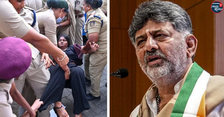 ‘ಪ್ರತಿಭಟನೆಗೆ ದ್ವಿಮುಖ ನೀತಿ ಇಲ್ಲ’: ಪ್ರತಿಭಟನಾಕಾರರ ಮೇಲೆ ಪೊಲೀಸರ ಬಲಪ್ರಯೋಗದ ಬಗ್ಗೆ ಸಮಗ್ರ ವರದಿ ಕೇಳಿದ ಡಿ.ಕೆ. ಶಿವಕುಮಾರ್