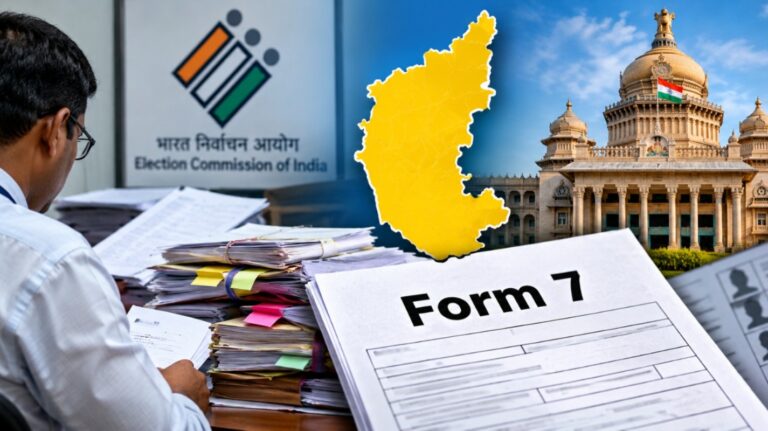 ಕರ್ನಾಟಕ SIR : ಚುನಾವಣಾ ಅಧಿಕಾರಿಗಳಿಂದಲೇ 61,000ಕ್ಕೂ ಹೆಚ್ಚು ಫಾರಂ-7 ಅರ್ಜಿ ಸಲ್ಲಿಕೆ; ಒಂದರಲ್ಲೂ ಕಾರಣ ಉಲ್ಲೇಖಿಸಿಲ್ಲ-ವರದಿ