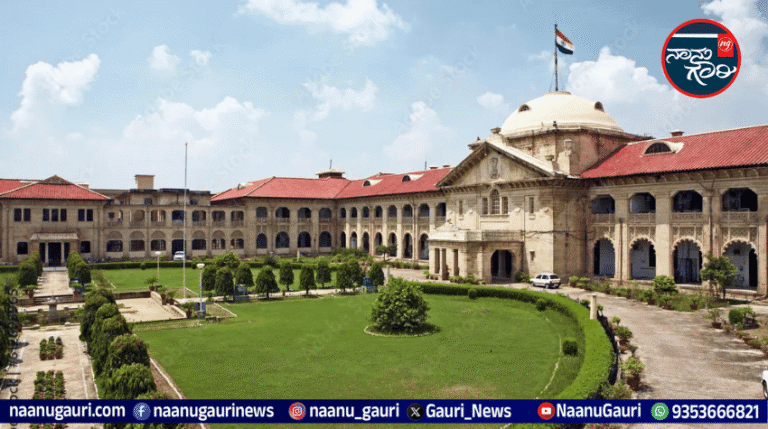 2027ರ ಚುನಾವಣೆಯಲ್ಲಿ ಬಿಜೆಪಿ ಅಭ್ಯರ್ಥಿಯಾಗುವ ಇಚ್ಛೆ: ಕೊಲೆ ಅಪರಾಧಿಯ ಶಿಕ್ಷೆಗೆ ತಡೆ ನೀಡಿದ ಅಲಹಾಬಾದ್ ಹೈಕೋರ್ಟ್!