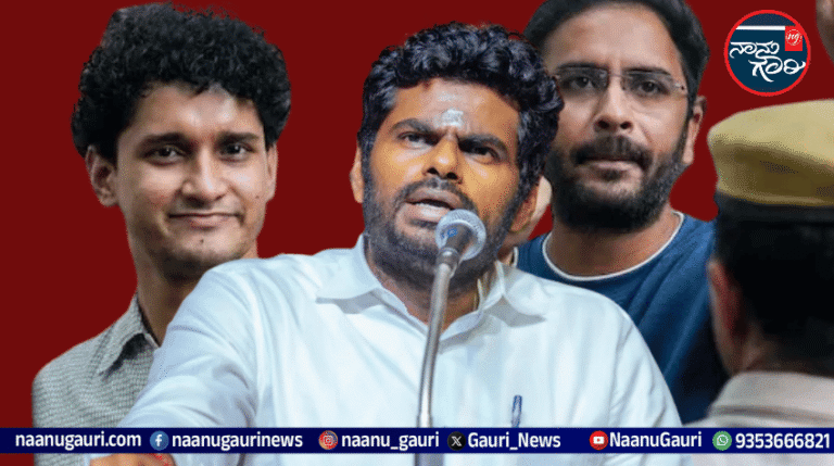 ‘ಪ್ರಜಾಪ್ರಭುತ್ವದಲ್ಲಿ ಇದು ಕಳವಳಕಾರಿ, ಸಿಜೆಪಿ ಪ್ರಶ್ನೆಗಳಿಗೆ ನನ್ನ ಬೆಂಬಲವಿದೆ’: CJP ನಾಯಕರ ಬೆನ್ನಿಗೆ ನಿಂತ ತಮಿಳುನಾಡು ಬಿಜೆಪಿ ಮಾಜಿ ಅಧ್ಯಕ್ಷ ಅಣ್ಣಾಮಲೈ!