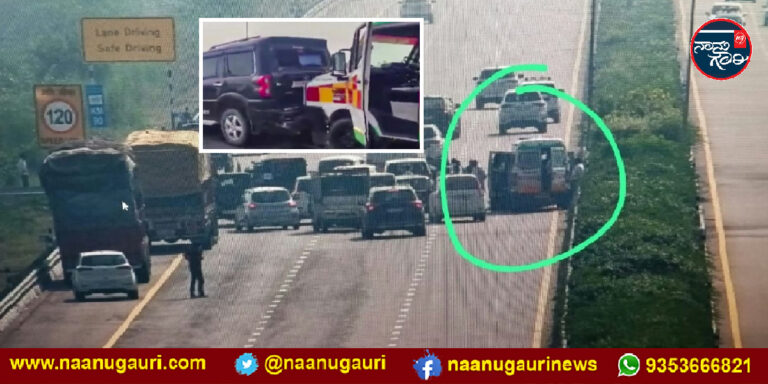ಉತ್ತರ ಪ್ರದೇಶದಲ್ಲಿ ರಾಹುಲ್ ಗಾಂಧಿ ಅವರ ಬೆಂಗಾವಲು ವಾಹನಗಳ ಡಿಕ್ಕಿ; ಎಸ್‌ಐಟಿ ತನಿಖೆಗೆ ಆದೇಶ