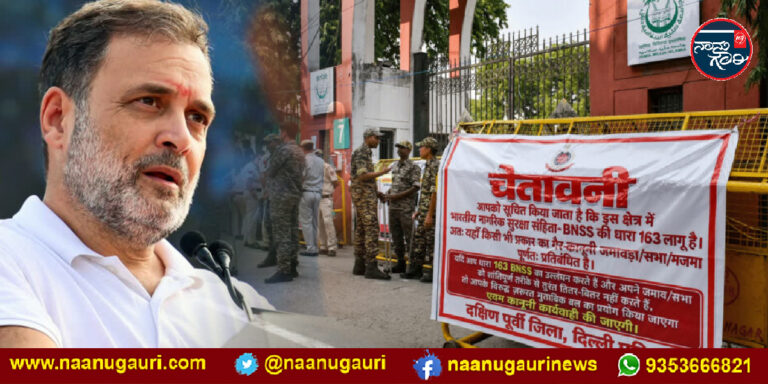 ಜಾಮಿಯಾ ವಿದ್ಯಾರ್ಥಿಗಳ ಪ್ರತಿಭಟನೆಗೆ ಕಾಂಗ್ರೆಸ್ ಬೆಂಬಲ; ಪ್ರತಿಭಟನಾ ಸ್ಥಳಕ್ಕೆ ರಾಹುಲ್ ಗಾಂಧಿ ಭೇಟಿ ಸಾಧ್ಯತೆ